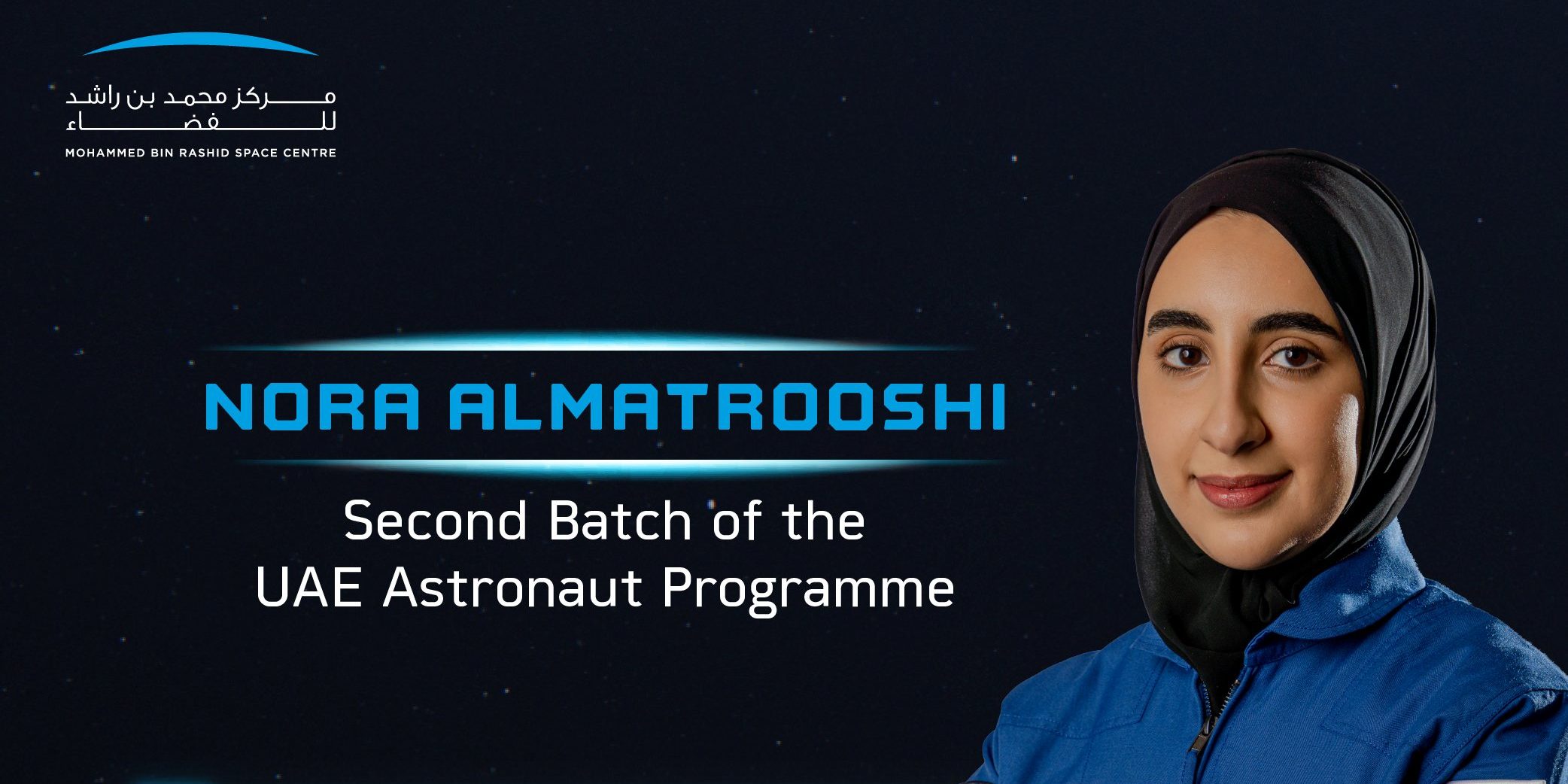 Image depicting first woman astronaut from UAE
