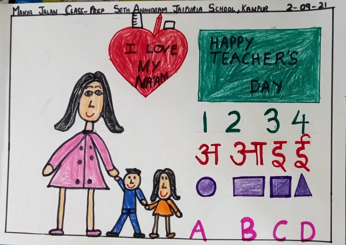 How to draw easy drawing for Teachers day card | Happy Teacher's day card  drawing - YouTube | Happy teachers day card, Teachers day card, Teachers  day drawing