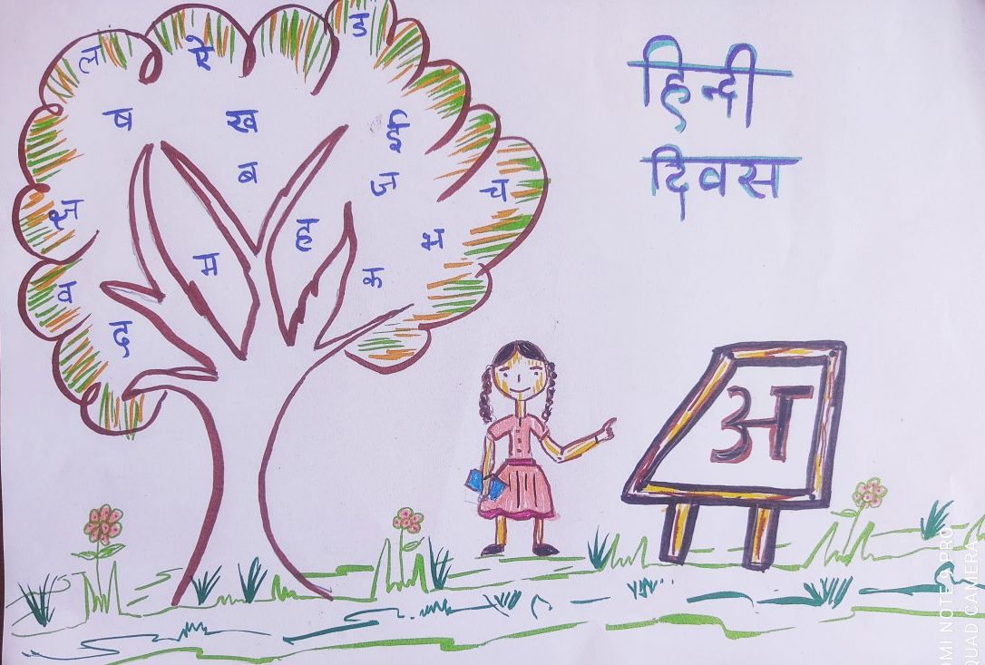 Learn to Draw: Online Drawing Course for Beginners in Hindi