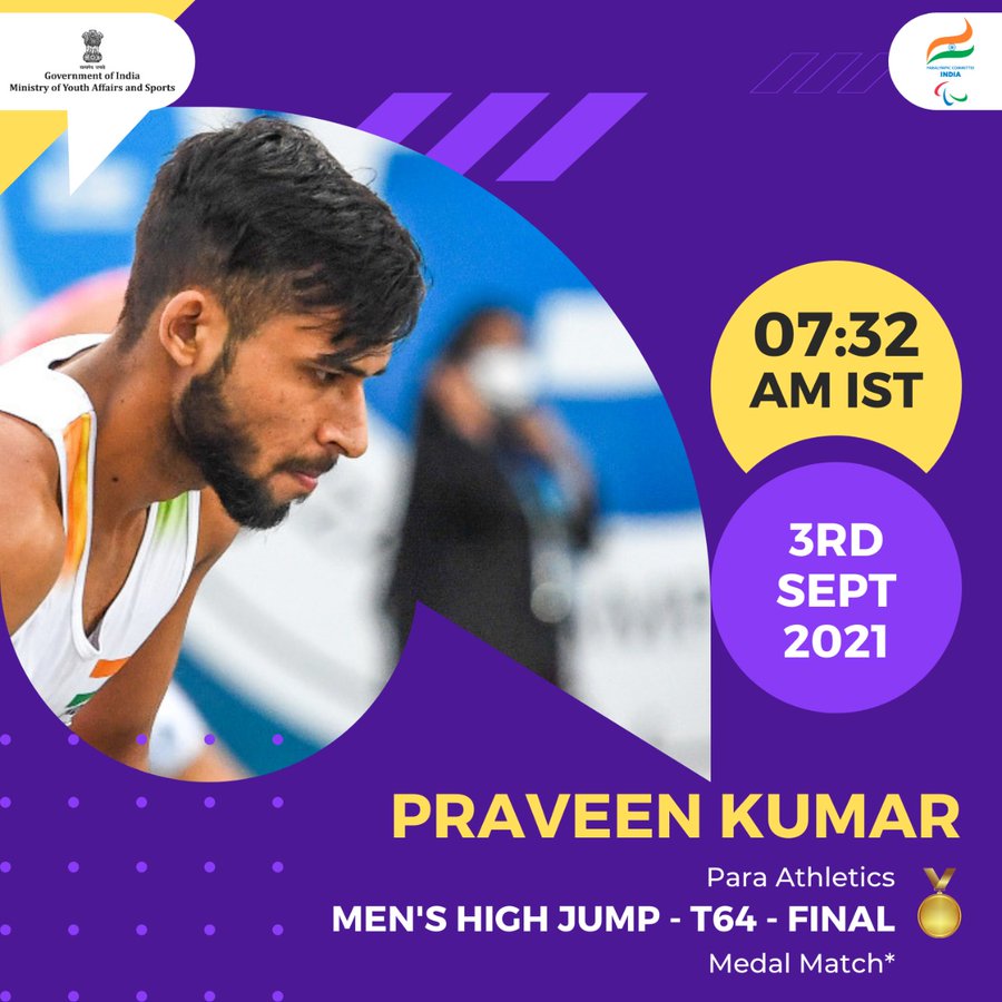 Image depicting Inspirational Paralympian - Praveen Kumar
