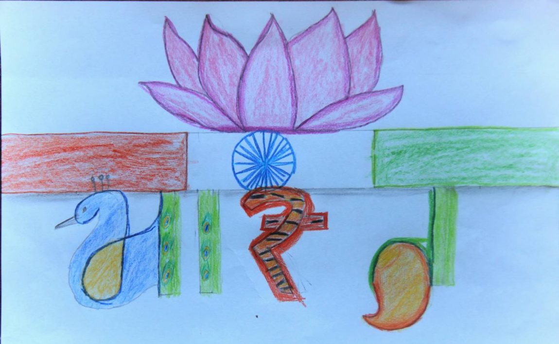 Republic Day Drawing / Republic Day Poster Drawing / How to Draw Republic  Day Drawing Easy | Poster drawing, Easy drawings, Drawing competition