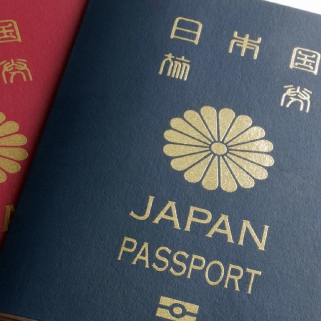 Image depicting Japanese passport fulfils your world tour dream!