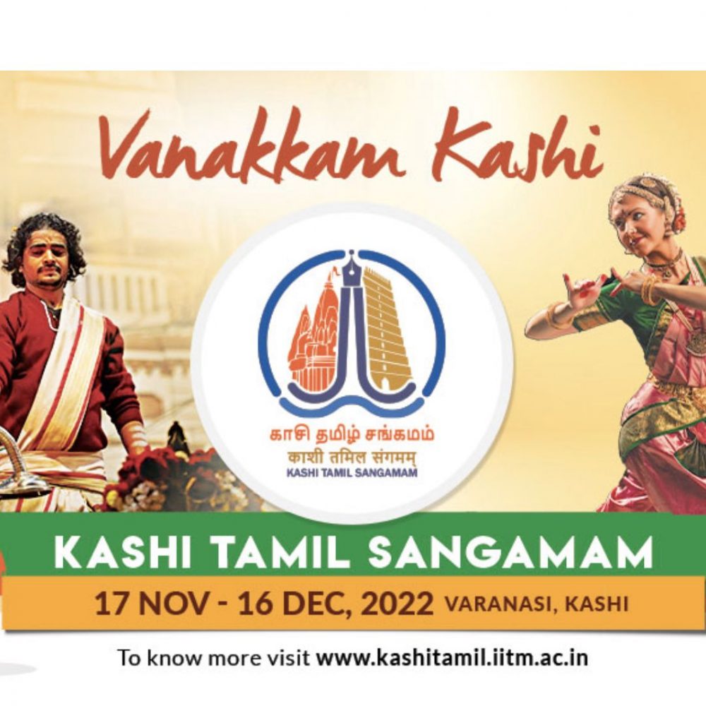 Image depicting Kashi Tamil Sangamam elevates “Ek Bharat Shreshtha Bharat!”