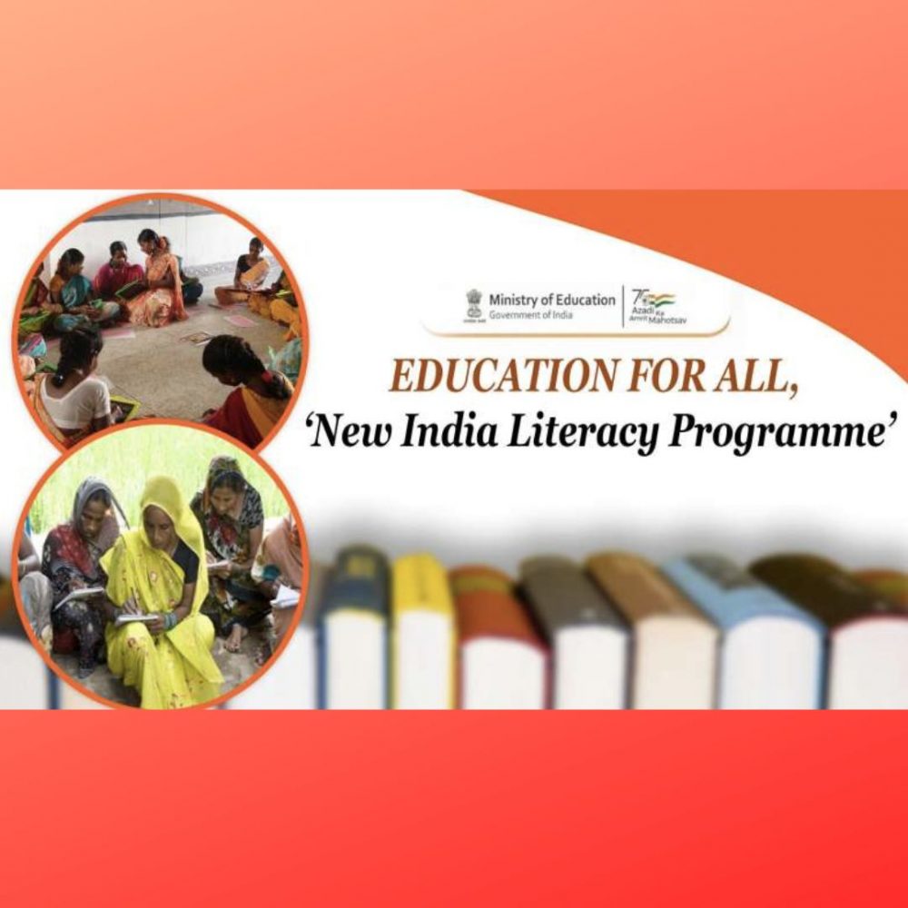 Image depicting New India Literacy Programme Empowers Over Million Adults!