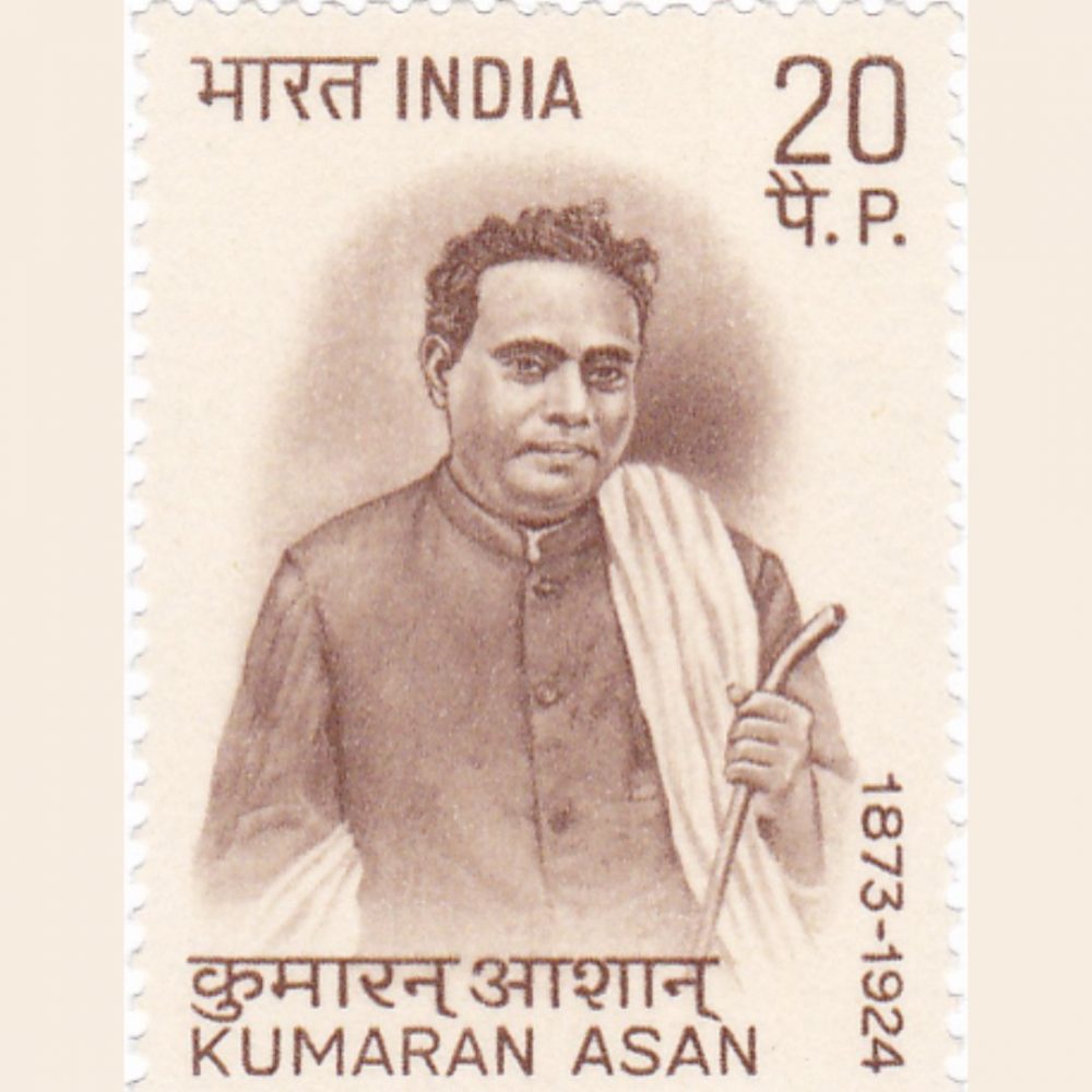 Image depicting Kumaran Asan - Indian Poet