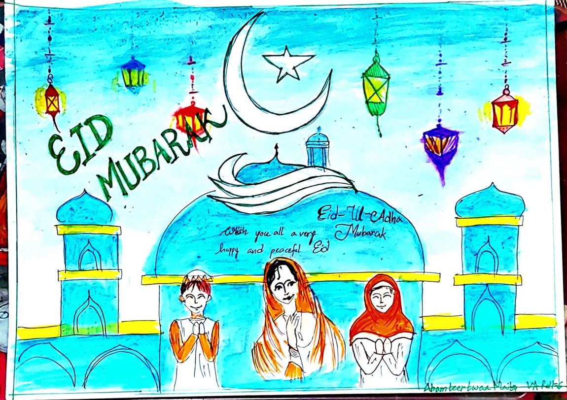 Eid Mubarak vector sketch lantern and mosque Stock Vector Image & Art -  Alamy