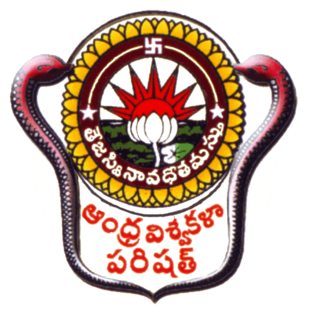 Image depicting Andhra University Achieves Prestigious A++ Grade!